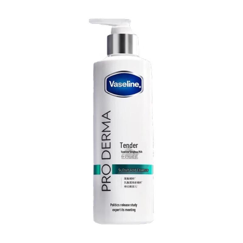 Vaseline Smooth Skin Essence Lotion