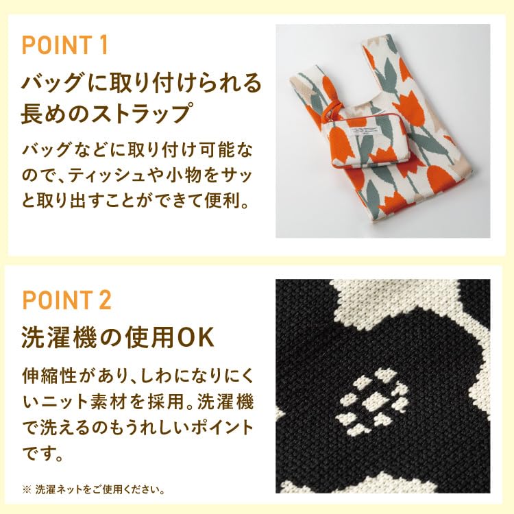 Patterns Vogelwenne Knit Tissue Mini Tissue Cute and Perfect for and Machine Wpc. Pouch, Gray, Pouch, Compact, Pocket, Multi-Purpose, Stylish,