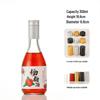 New Arrival Frosted Glass Wine Bottle – Transparent, Sealed, and Ideal for Baijiu or Homebrew
