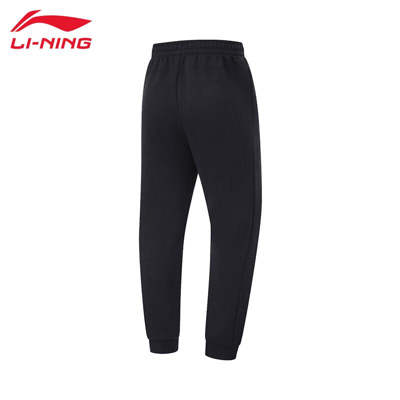 LI-NING Men's Sports Sweatpants AKLVB13-1