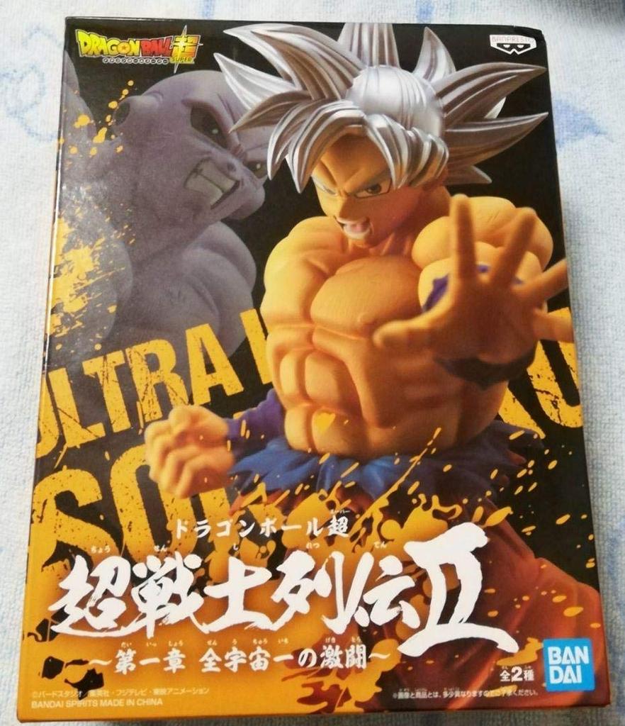 Dragon Ball Super Super Warrior Legends II Chapter The Greatest Battle In the Universe Son Goku 1