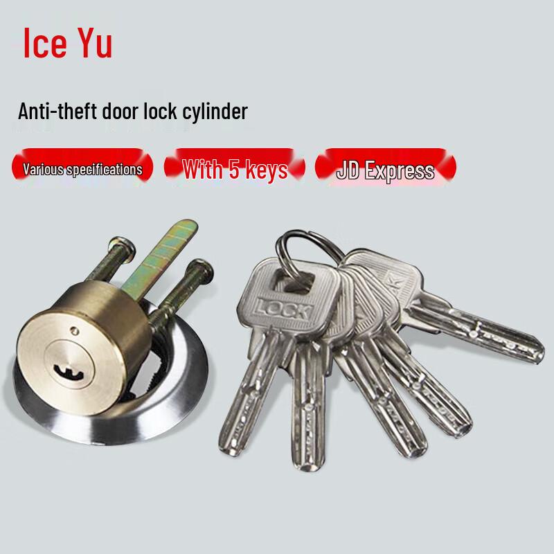 Bingyu BYP-680 Anti-Theft Door Lock Cylinder