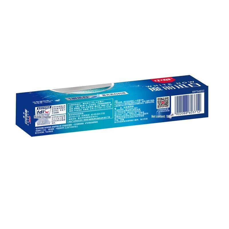 Zhonghua Toothpaste & Golden Arowana Rice Bundle