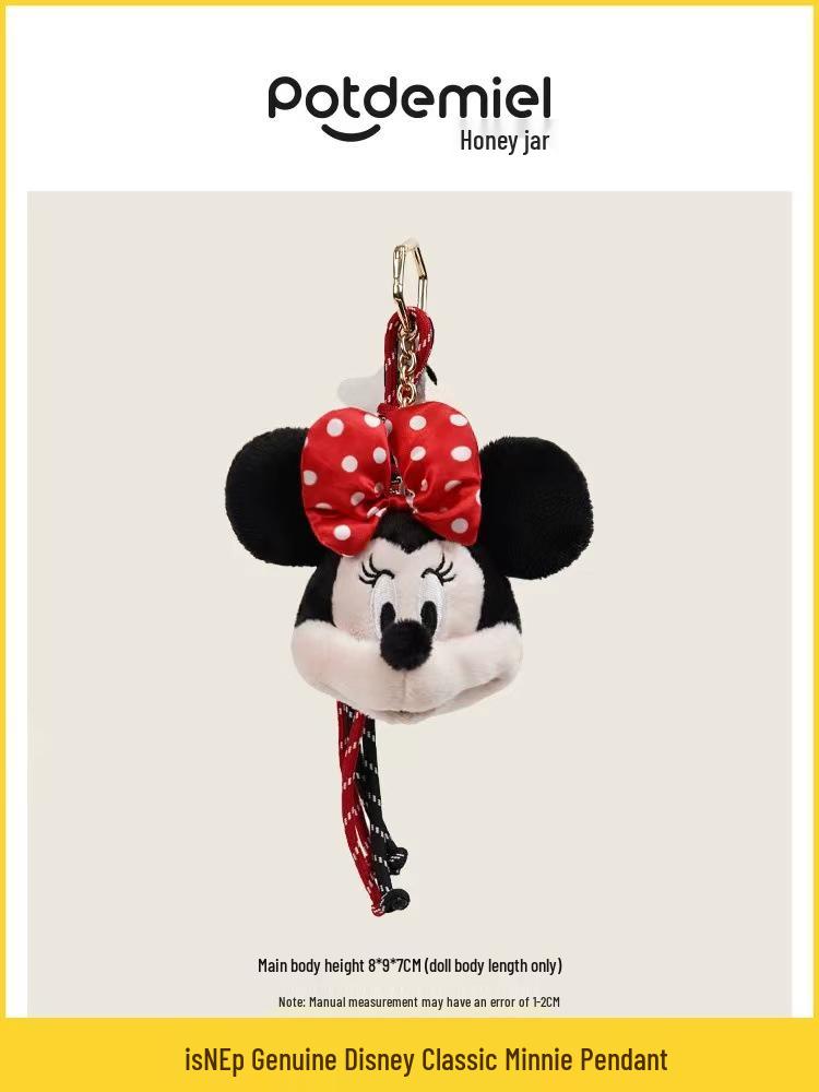 Disney Authorized Mickey, Minnie, Donald, and Goofy Plush Toy Keychain or Lanyard