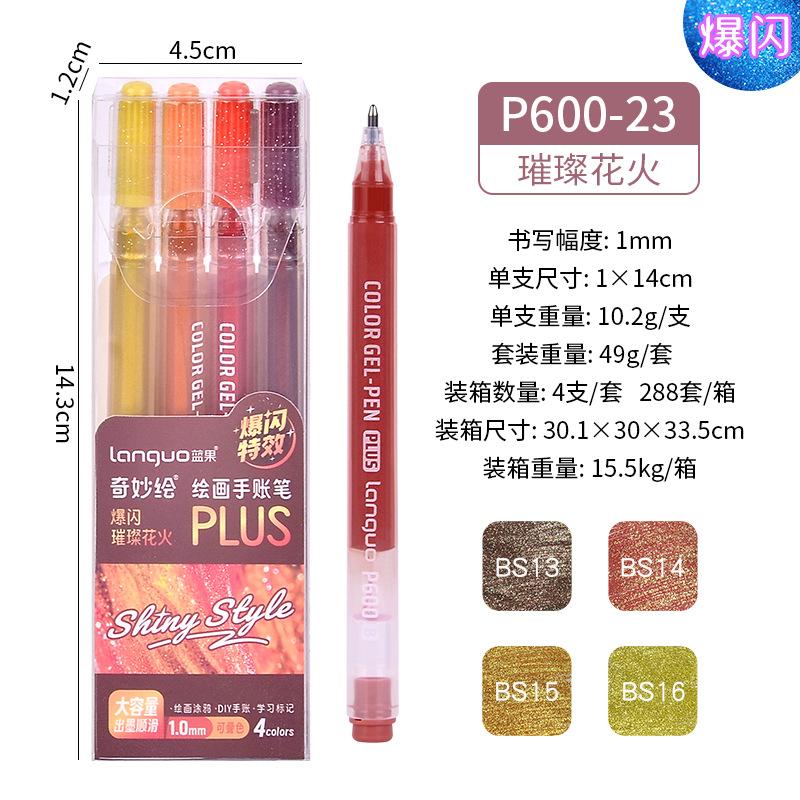 4/6/16/24/36/54/72 Color Flash Effects Painting Pen Set High-value Large-capacity Marking Painting Pen
