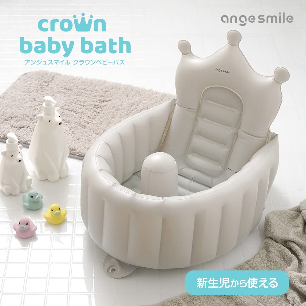 Ange Smile Crown Baby Suitable for Babies from with Hand High and Drying Gray Bath, Newborns, Compact, Pump, Anti-Slip Stopper, Backrest, Hook,
