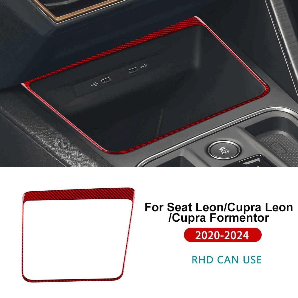 Soft Carbon Fiber For Seat Leon MK4 Cupra Leon Cupra Formentor -  2024 LHD RHD Car Wireless Charging Frame Sticker