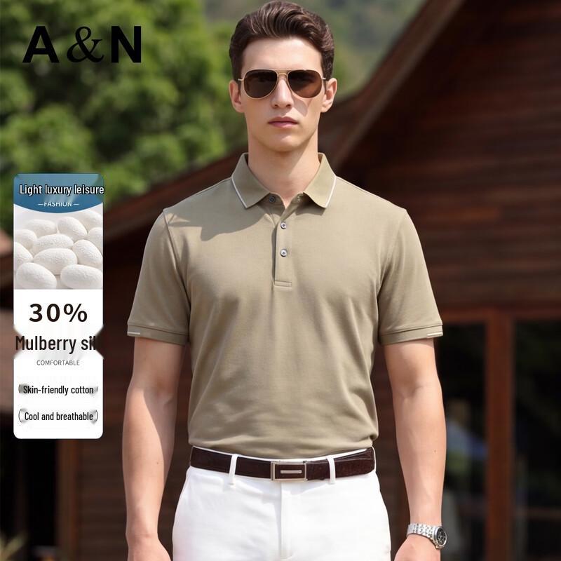 Antonio Men s Cooling Silk Blend Short Sleeve T-Shirt 52 (180/96A)