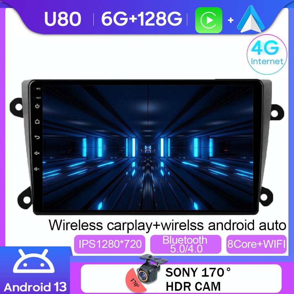 Auto Radio For Buick Regal 4 1997 - 2008 Android 13 Carplay GPS Navigation Multimedia Player Stereo 5G WIFI BT No 2Din Car DVD