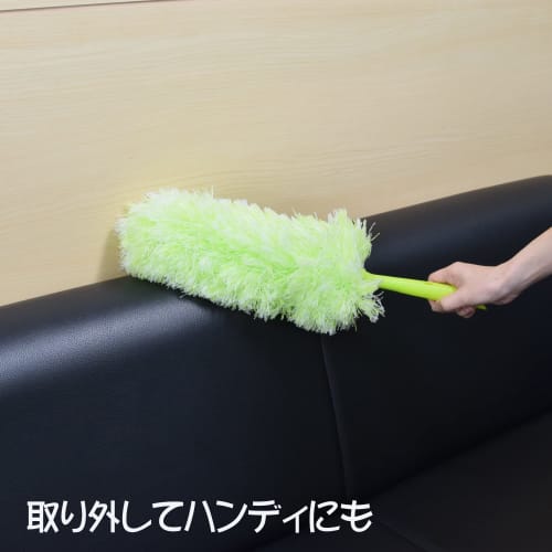 Fine Cleaning Mop, Dust Removal, Flexible Long Mop, Green, For Cleaning High Places, FIN-633GR