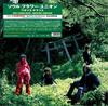 Audio og video – Musikkalbum