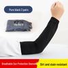 UV Protection Loose Knit Sun Sleeves for Men - Breathable, Comfortable, Wear-Resistant Arm Covers for Outdoor Work.