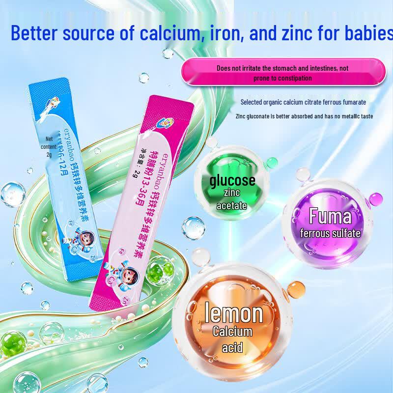 Shou'er Eryanbao Infant Multivitamin & Mineral Powder