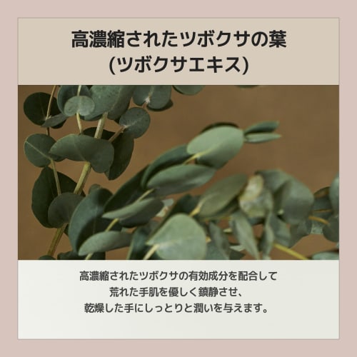 Luvum Perfumed Hand Cream 50ml (Wood Rose)