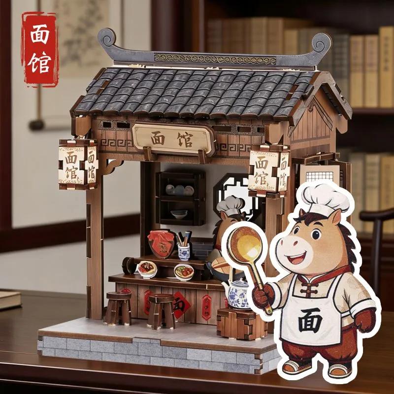 Bastelbausatz 3D Holzspiel Sammlerstück Tisch Haushaltsdekor Taverne/Pfandhaus/Nudelrestaurant/Dampfbrötchenladen Bausteine Für Geschenk