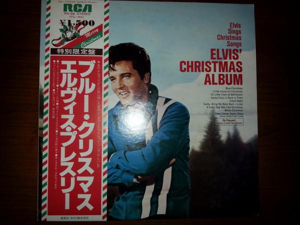 

LP Record ELVIS PRESLEY - Elvis Christmas Album PG66 RCA 1977 Japan Rock Used