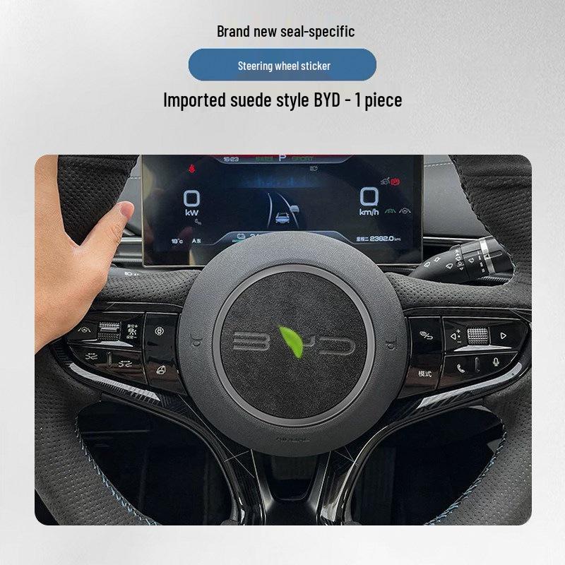Cloud Realm Suede Anti-Reflective Steering Wheel Logo Sticker