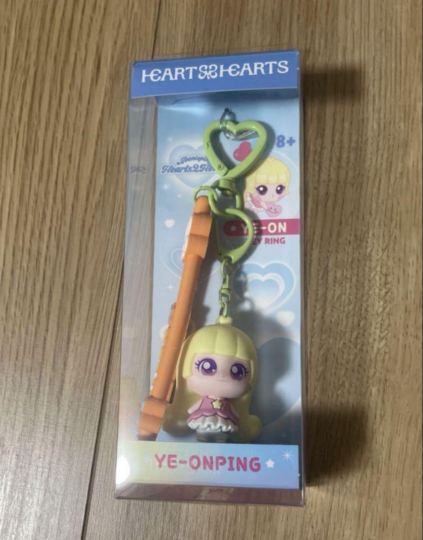

[USED] Teenieping Hearts2Hearts Yeon Figure Key Ring
