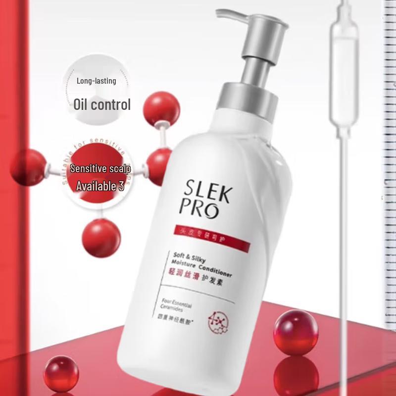 Shu Lei PRO Light & Smooth Hair Conditioner