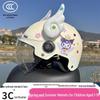 3C Certified Children's Helmet, Age 1-15: All-Season, Breathable, Sun-Protective, Anti-Fall Kuromi Design for Electric Scooters