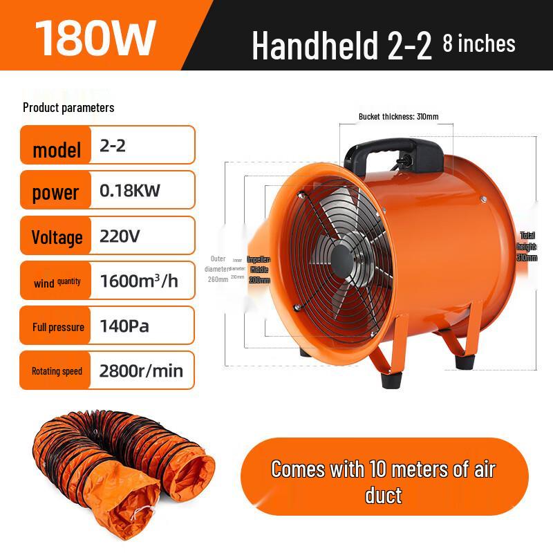 MUFAN 8-inch Portable Industrial Axial Flow Fan CN plug (adapter included)