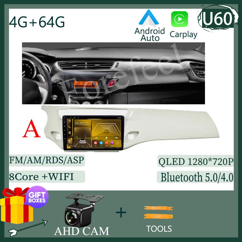 7862 Screen Android 14 For Citroen C3 DS3 2010-2016 Car Radio Multimedia Video Player GPS Touch QLED Carplay Auto DSP IPS WIFI