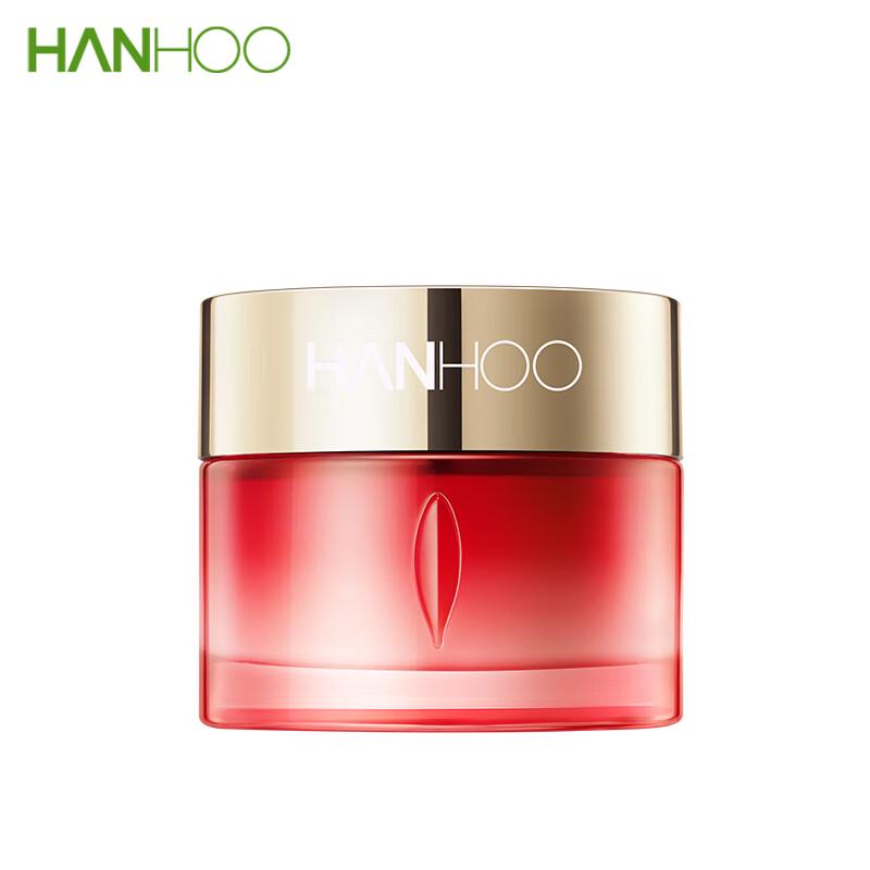 Hanhoo Diverse Skincare Collection