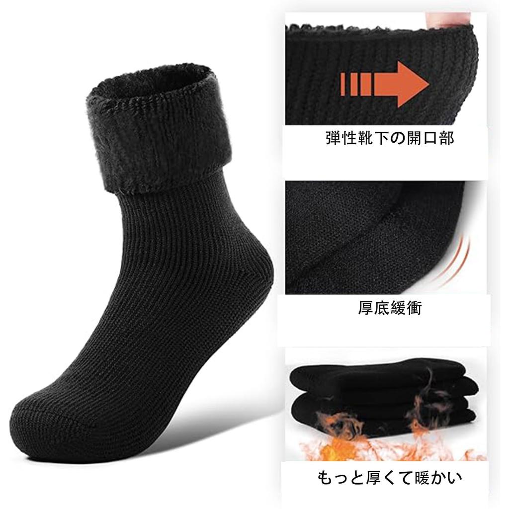 ZTFT Warm Warm Cotton Cold and Perfect for Perfect for Surviving Cold Spring and Gift Women's Socks, Spring/Winter, 5-Pair Set, Black, Socks, Thick,