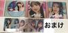 [USED] IVE ALIVE Sony Music Lucky Doro Ray