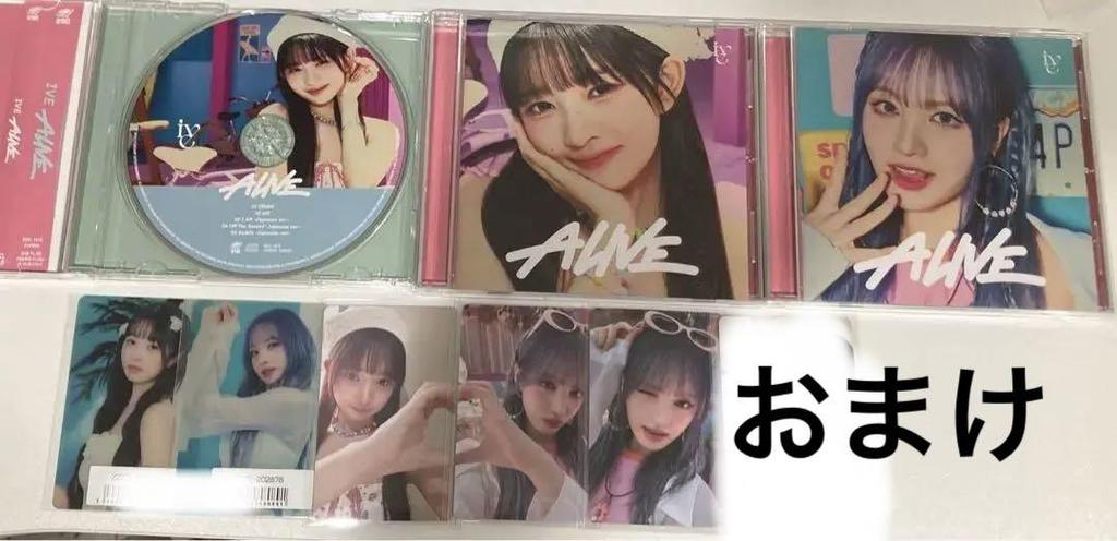 [USED] IVE ALIVE Sony Music Lucky Doro Ray