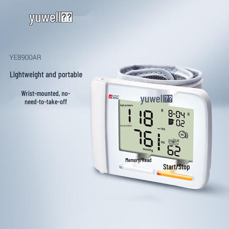 Yuwell 8900AR Rechargeable Voice Wrist Blood Pressure Monitor