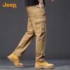 Jeep Men's Pure Cotton Loose Straight-Leg Casual Cargo Pants