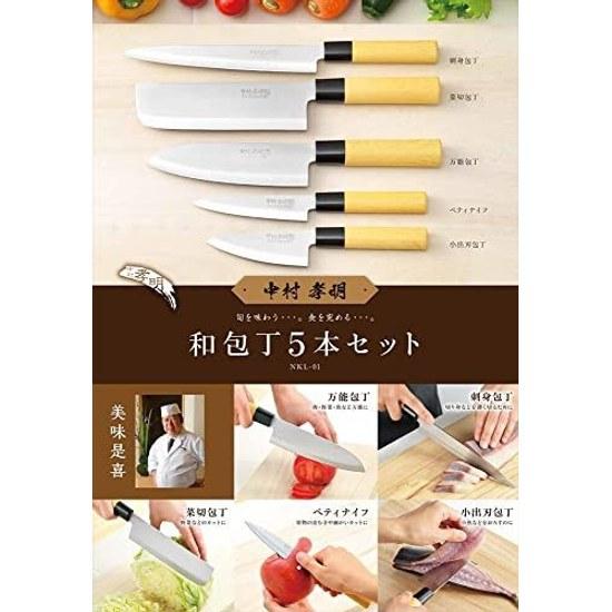 Knife Santoku Petty Long-lasting Sashimi Nakiri Universal Small Deba Set RC Sticker Included Rcsc1