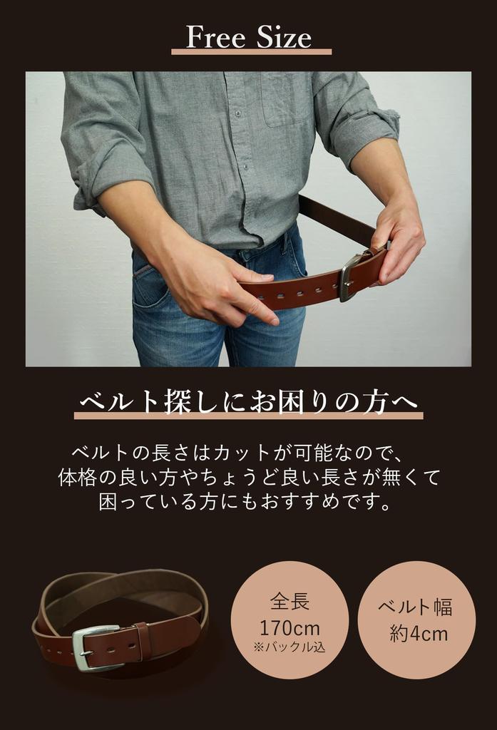 [NM.element] Black Himeji Leather Belt, Men's, Genuine Leather, Made in Japan, Vegetable-tanned Leather, Cowhide, Women's, Thick, Wide, Casual,
