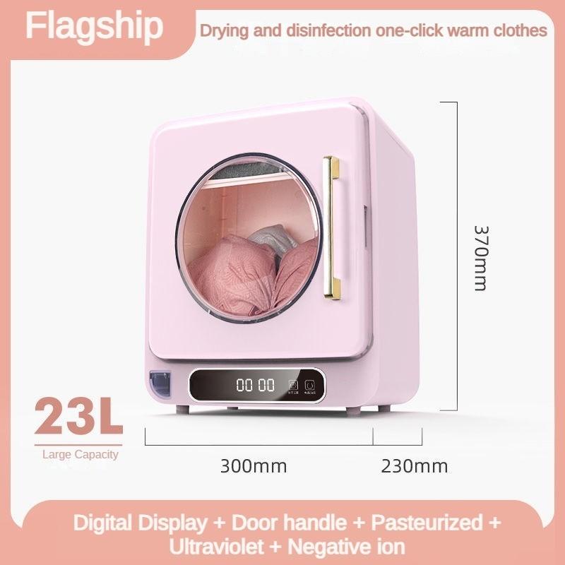 120W Portable Folding Underwear Drying Box UV Disinfection Cabinet Household Clothes Fast Drying Machine 300*230*370mm
