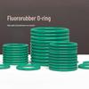 Fluoro Rubber (FKM) O-Ring Seal