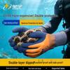 XINGYU Puncture-Proof Waterproof Seafood Handling Gloves