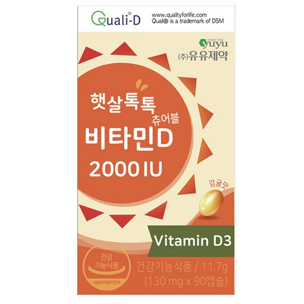 Yuyu Pharmaceutical Haetsal Toktok Chewable Vitamin D 2000 IU 90 Tablets 1 pcs