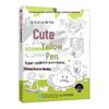 Adorable Sketch Pencil Practice Book