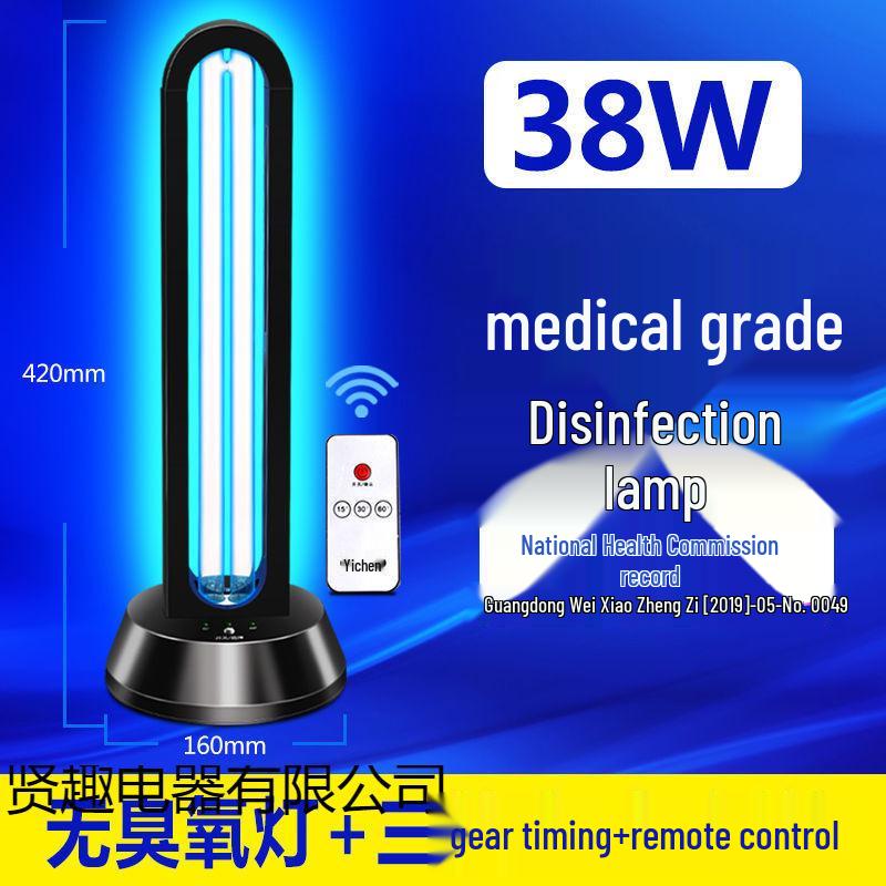 Yichen Medical-Grade Ultraviolet Disinfection Lamp for Household and Infant Use