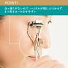 KAI Eyelash Curler Easy to curls eyelashes without touching (KQ3142) - use, cheeks.