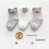 Autumn/Winter Newborn Mid-Calf Plush Terry Cotton Socks for Boys and Girls