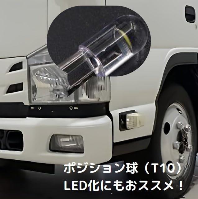 bubulu 24V T10 LED Position Bulb, License Plate Light, Meter Bulb, White License Lamp,