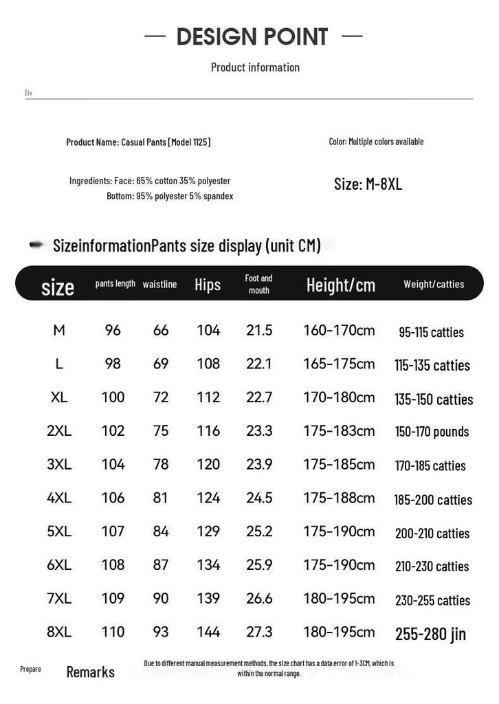 Men's Plus Size Thermal Fleece-Lined Straight Leg Casual Pants