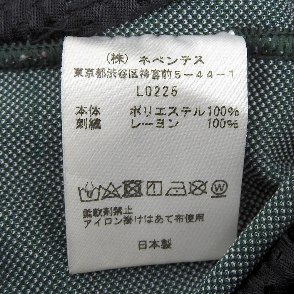 needles Excellent condition TRACK PANT - POLY JQ geometric jacquard track pants, men's, green, size XS, LQ225 Bottoms XS greenUsed