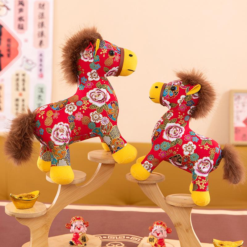 Плюшевая кукла-лошадь из китайского зодиака - Игрушка-талисман, украшение на Год Лошади 20 cm