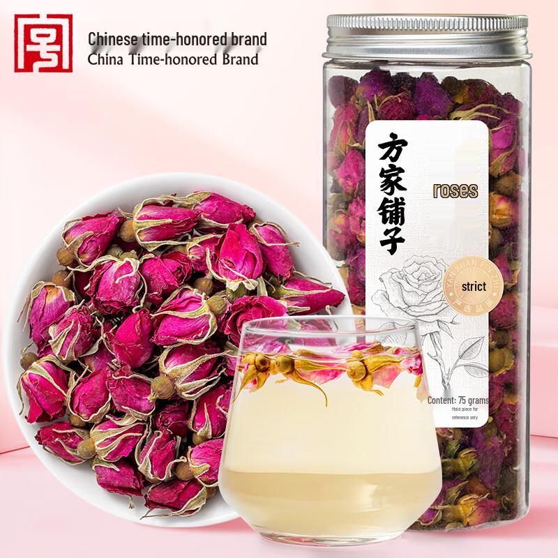 Fangjialanzi Traditional Chinese Herbal Teas