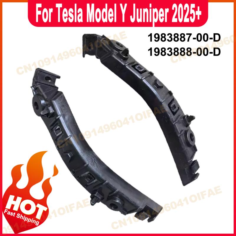 Front Fender Bracket For Tesla Model Y Juniper 2025+ Front Bumper Side Bracket 1983887-00-D 1983888-00-D Replacement Accessories