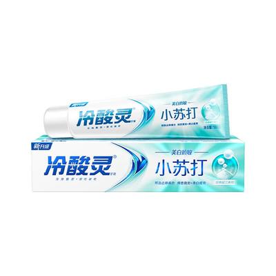 Lengsuanling Whitening & Sensitivity Relief Toothpaste