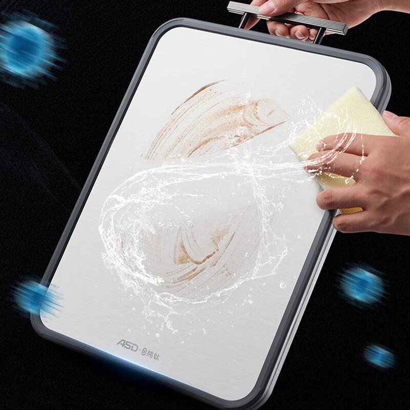 ASD Titanium Antibacterial Chopping Board